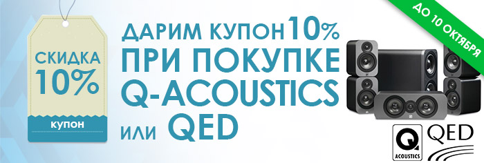 Kupon_QED_Q-Acoustics