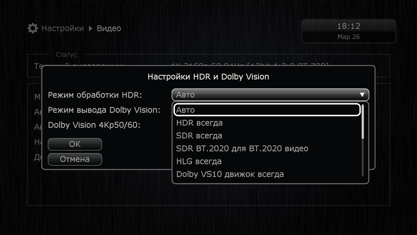 медиаплеер dune hd max vision 4k обзор