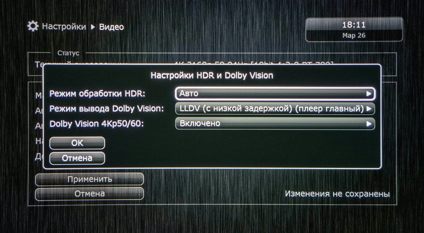 dune hd max vision 4k обзор